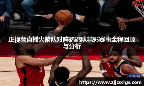 星空电竞
