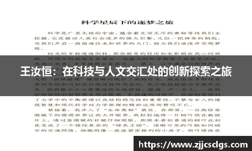 星空电竞官网