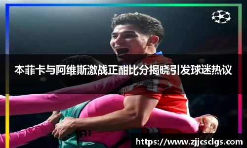 星空电竞官网