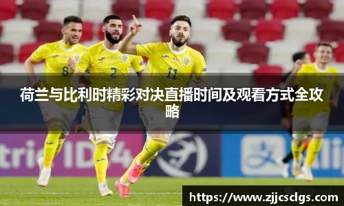 星空电竞官网