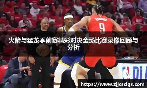 星空电竞官网