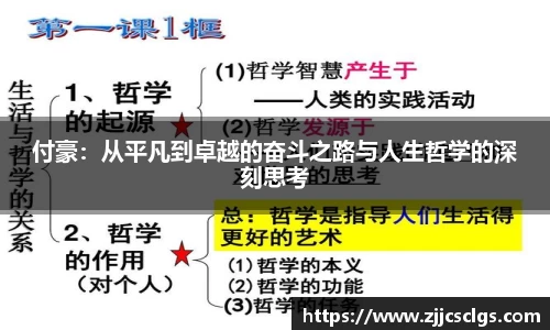 星空电竞app