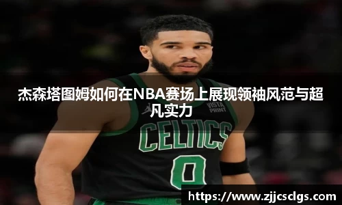 星空电竞官网