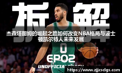 星空电竞官网