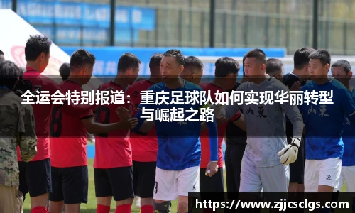 星空电竞(StarSky Sports)官网-华语电竞行业引领者