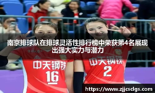 星空电竞(StarSky Sports)官网-华语电竞行业引领者
