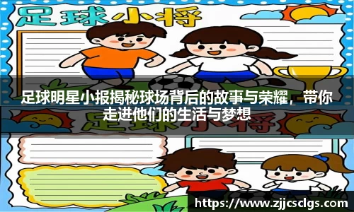 星空电竞(StarSky Sports)官网-华语电竞行业引领者