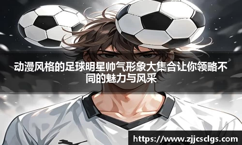 星空电竞(StarSky Sports)官网-华语电竞行业引领者