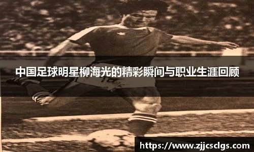 星空电竞(StarSky Sports)官网-华语电竞行业引领者